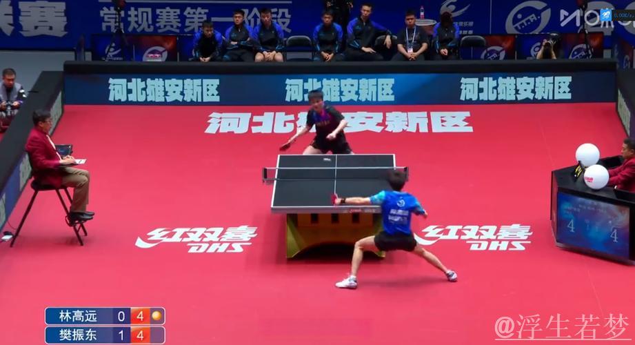 乒超-樊振东一天四胜助上海地产3-2险胜汕头明润